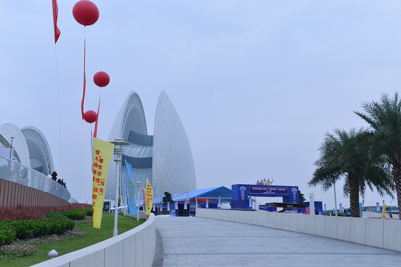 粤港澳大湾区粤菜师傅技能大赛在珠海圆满成功