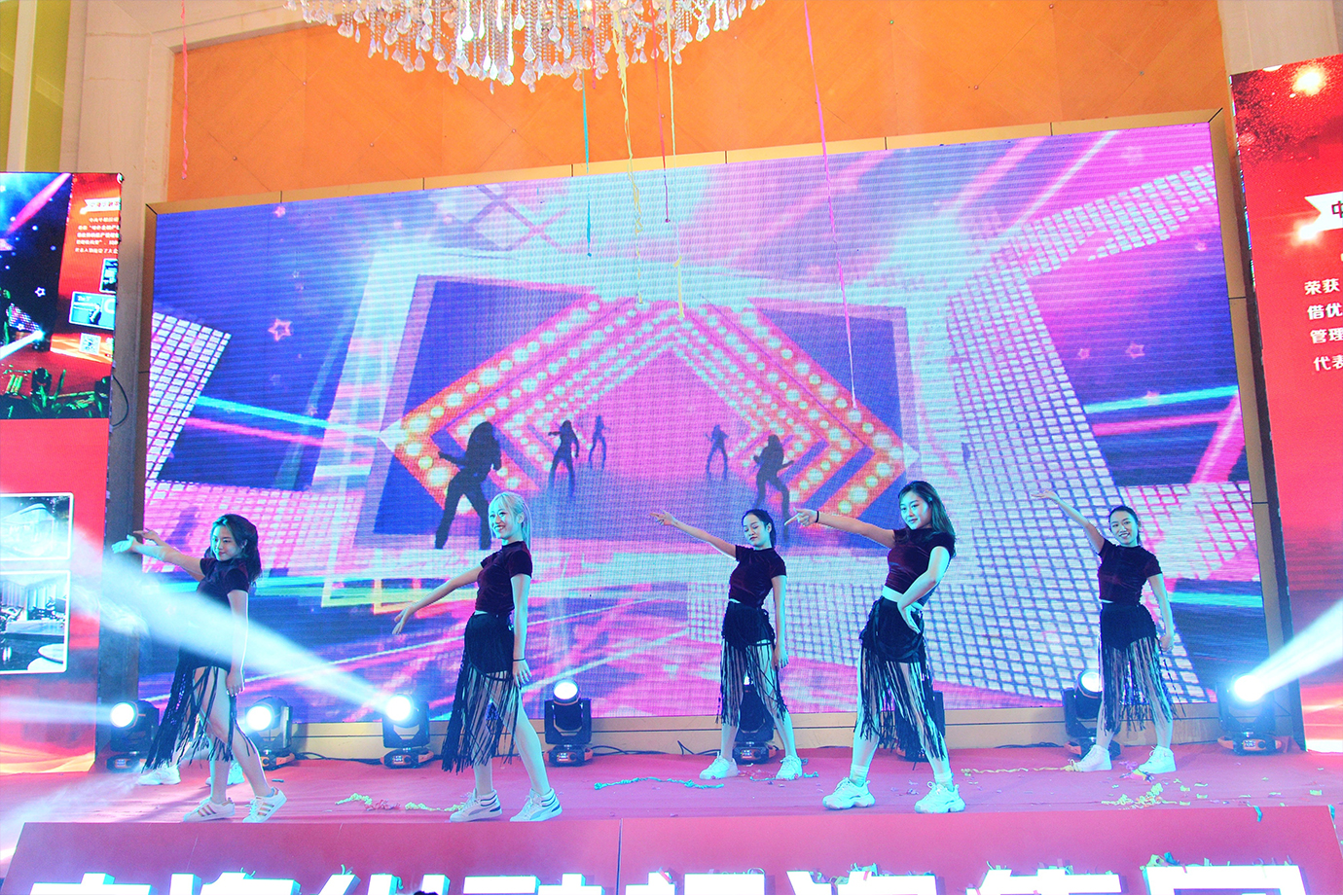 中海华融中山分公司2020年终感恩答谢会圆满成功